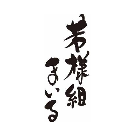ulgV[Yv̕䉻3ڂƂȂulƃ}v̕䉻10Ɍ