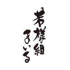 ulgV[Yv̕䉻3ڂƂȂulƃ}v̕䉻10Ɍ