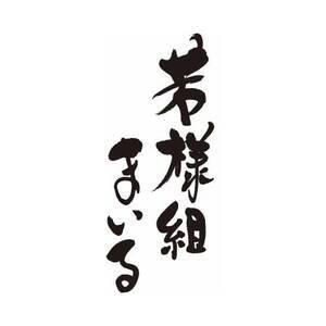 ulgV[Yv̕䉻3ڂƂȂulƃ}v̕䉻10Ɍ