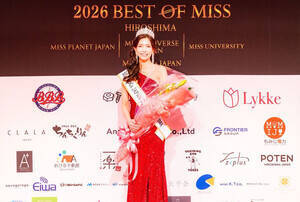 �~�Z�XSDGs�W���p��2026 �L���F���{ ��