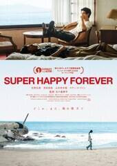 ܏\kēwSUPER HAPPY FOREVERx^927()VhققɂđSJiCj2024 NOBO^MLD Films^Incline^High Endz