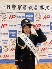 Mrs SDGs JAPAN2025�k�C����\�E�˖{�L�܂���