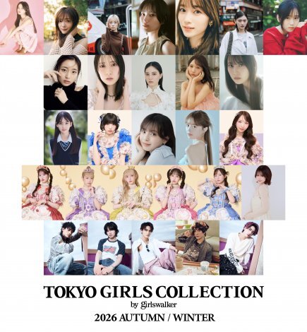 櫻坂46&日向坂46メンバー大集結