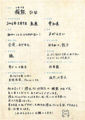 N46 lEFz؂̎菑vtB[