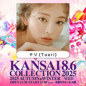 wKANSAI COLLECTION 2025 AUTUMN/WINTERxɏoJeitaerij