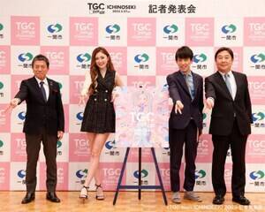 wTGC teen ICHINOSEKI 2023x̊JÔ\L҉ŎsƃMs[X䂤