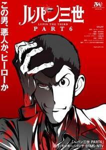 �u���p���O�� PART5�v���u���p���O�� PART6�v�t�@�~���[����ňꋓ�����B