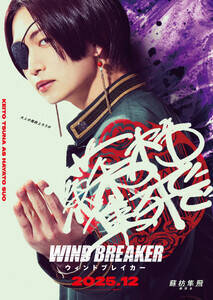 j[ihcLN^[|X^[ iCjɂƂ^uk iCj2025uWIND BREAKERvψ