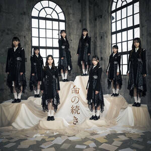 22/7_the 3rdの「命の続き」デジタル配信スタート