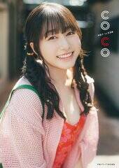 �w�ьێq1st�ʐ^�W coco�x�C���t�H�X�N�G�A�ŕ\���@�B�e�^�� ���S