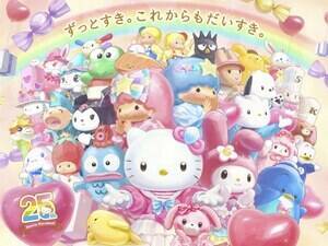 25N}TIs[hB(C)2016 SANRIO  CO., LTD.