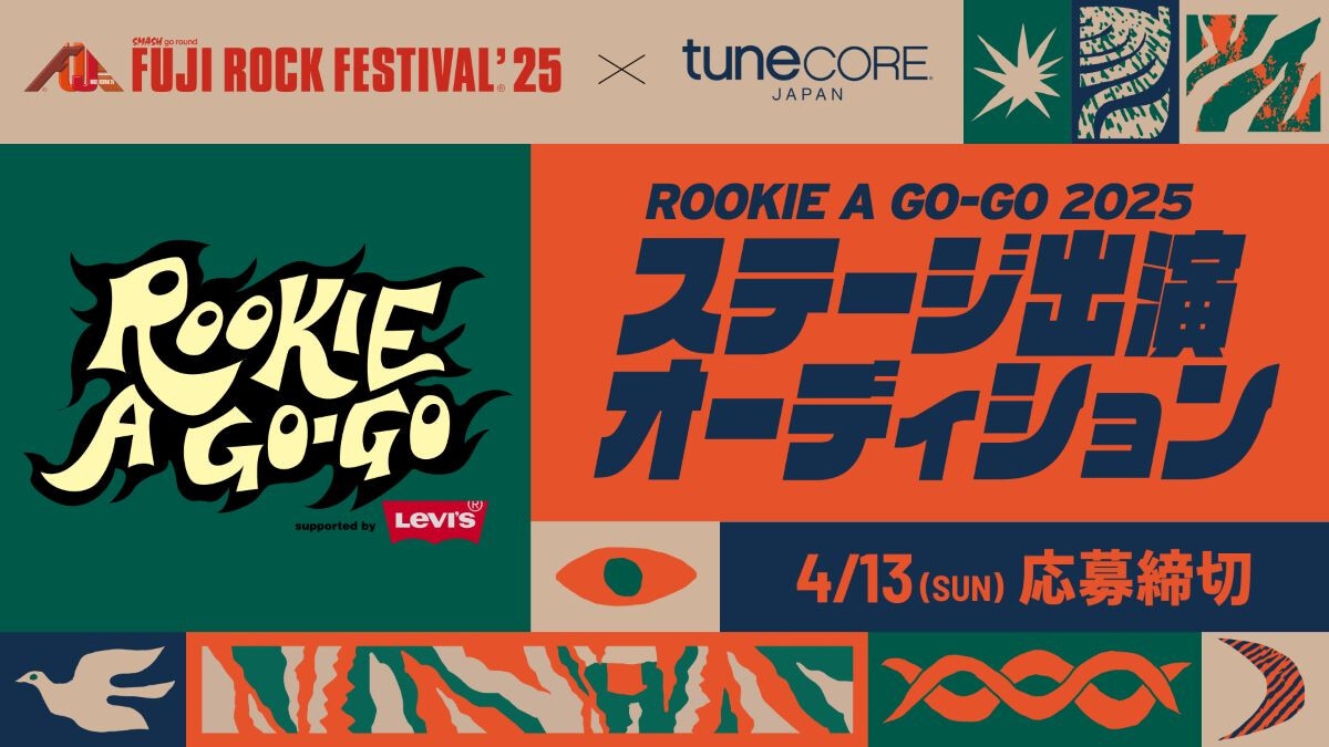 FUJI ROCK FESTIVALf25uROOKIE A GO-GO supported by Levi's(R)vXe[WoI[fBV