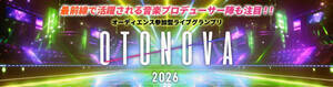 A[eBXgxvOwOTONOVA2026xo҂W