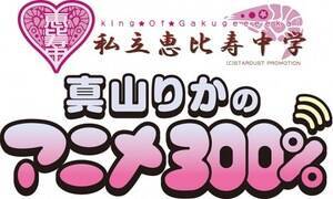 w^R肩̃Aj300x