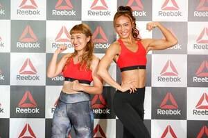 Reebok̃g[NCxgɓoꂵێRjނAYAB