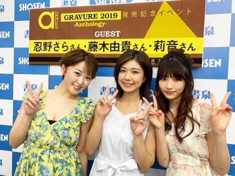A\W[ʐ^Wwa-books GRAVURE 2019 -anthology-x̔LOCxgɏoȂE삳AؗRMA仉B