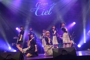 GranCiel 3rd one-man live-Future-i129FiC^[VeBz[j