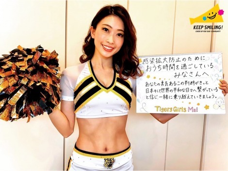 _^CK[X ItBVt@T[rXo[uTigersGirlsvɂBeʐ^̃C[WB