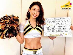 _^CK[X ItBVt@T[rXo[uTigersGirlsvɂBeʐ^̃C[WB