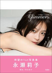 wi从q1stʐ^W glimmersxi󓇎Ёj