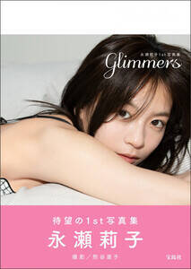 wi从q1stʐ^W glimmersxi󓇎Ёj