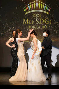 w2024 Mrs SDGs JAPANxkCiʐ^BeFRyo Itsukaj