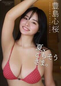 �y�f�W�^������z�L���S�� �ʐ^�W �w�āA�����������܁B�x�i�B�e�F���R�땶�@���s�F���j�u�b�N�X�j