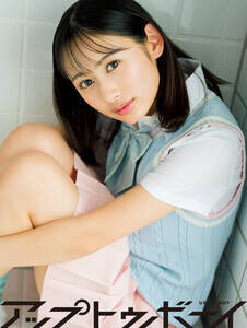 NMB48�E���������F�w�A�b�v�g�D�{�[�C vol.363�x�i���j�u�b�N�X�j���ʃJ�b�g