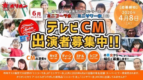 II̐VACXV[Yu~jR[X/~jT[XvTV-CMoҕW
