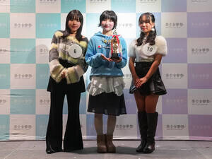 u̍2025v(ʐ^)Rʏ܂̂炳AOv̔ԂARʏ܂̊쑽؂