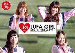 wTbJ[}l[W[EuJUFA GIRLviJapan University Football Association GIRL)Bʐ^F| 