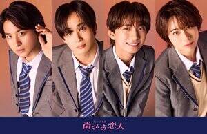 (左から)Who-ya、太田駿静、竹野世梛、世古口凌(C)AOI Pro./サンライズプロモーション