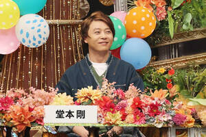 『全国ハモネプ大リーグ2025〜アカペラ日本一決定戦〜』堂本剛(C)フジテレビ