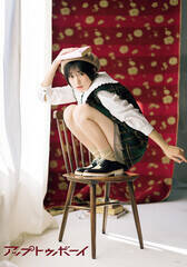 �w�A�b�v�g�D�{�[�C Vol.358�x���ʂɓo�� �l��������������E���Y�p��