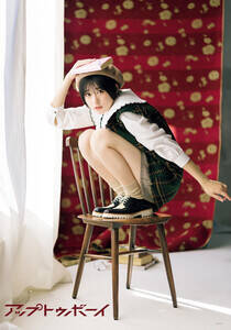 �w�A�b�v�g�D�{�[�C Vol.358�x���ʂɓo�� �l��������������E���Y�p��