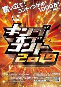 wLOIuRg2019xGg[WB