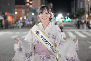 �~�X���j�o�[�V�e�B2026�啪��\�^�q 仍ʎq