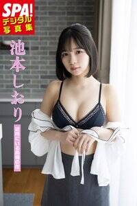 �wSPA!�f�W�^���ʐ^�W �r�{������u�ߏ��ɂ��鍂��̉ԁv�x�@�񋟁^�T��SPA!�ҏW���@�B�e�^���c�q��