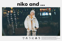 �uniko and...�v2026 CAMPAIGN  LOOK