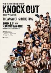 wKNOCK OUT 2019 WINTERuTHE ANSWER IS IN THE RINGvxi211Ec摍̈فj