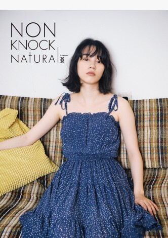 ŵJ_[2020  -Non Knock natural-xiЃXs[fBj