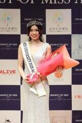 �u�~�X���j�o�[�V�e�B2026���m�v�{���K�肳��