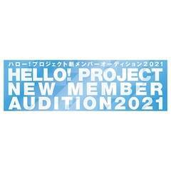 n[!vWFNg Vo[I[fBV2021
