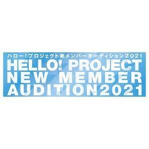 n[!vWFNg Vo[I[fBV2021