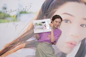 ̃t@Cxgumei nagano moment special eventvɓoꂵiB