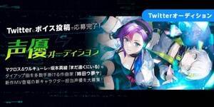 ocE̐VMVoLN^[̐DW
