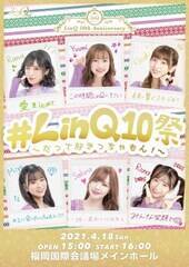 w#LinQ10Ձ`čDI`xL[rWAB