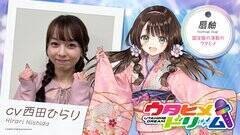 ���f�B�A�~�b�N�X���y�v���W�F�N�g�u�E�^�q���h���[���v�V�L���X�g ��ۖ� ���c�Ђ�肳��