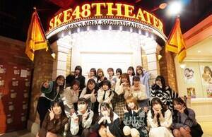SKE48̒ngVԑgwSKE48̖STVxi116X^[gEermj