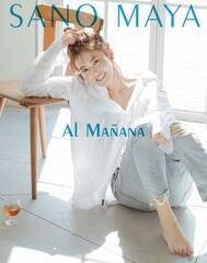 w^ʎʐ^W@AL MANANAxB
